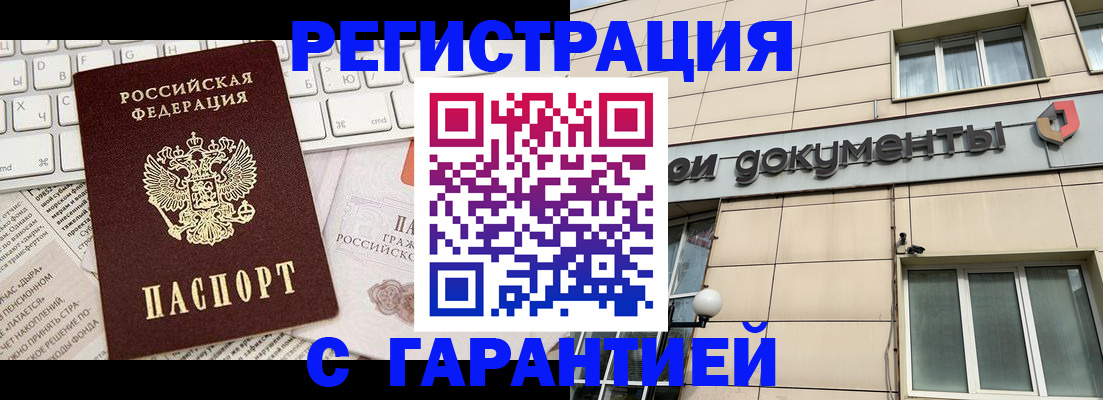 форма 3 в Курской области